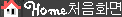 Home : Ʒ  Ʒ ǰ    Դϴ,               ũϸ,   մϴ